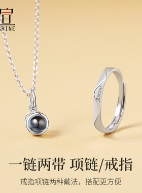 925纯银投影照片免费刻字