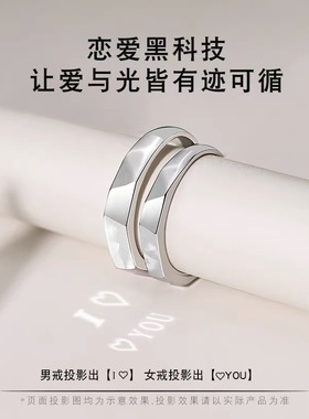 情侣戒指男女一对纯情人节礼物
