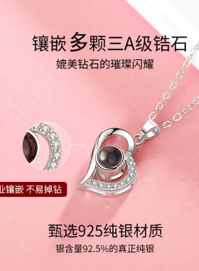 定制纯银项链女s925情人节礼物