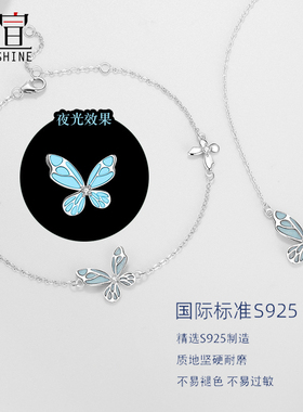 蝴蝶项链女生纯银夜光锁骨链生日