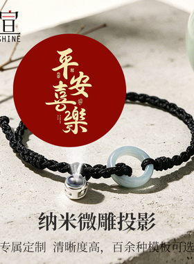 925纯银免费刻字投影照片