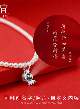 925纯银本命年礼盒投影定制