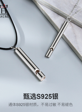 可吹响口哨纯银情侣项链一对个性