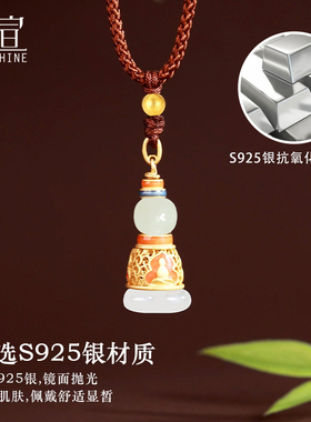 925纯银和田玉吊坠免费刻字