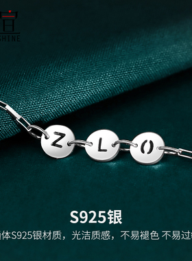 字母手链女夏定制名字diy手绳