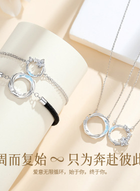 925纯银夜光手链免费刻字