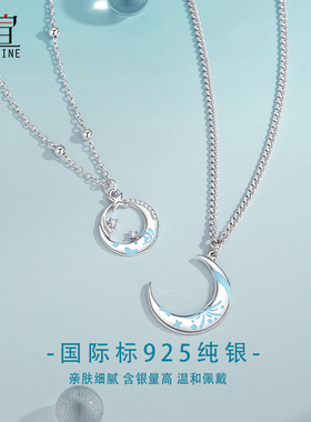 925纯银夜光设计代写贺卡