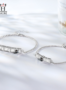 巧克力纯银情侣手链投影私人定制