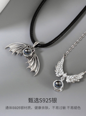 项链一对情侣款纯银吊坠投影定制