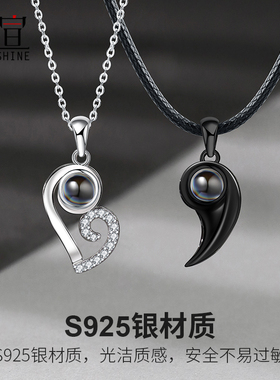 拼接情侣项链高考毕业季送礼物