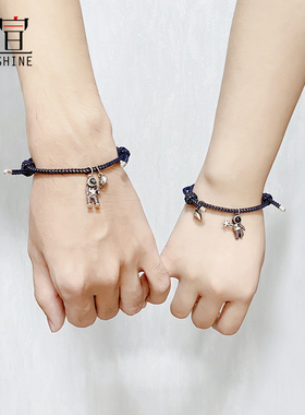 宇航员感应磁铁小众投影男友手链