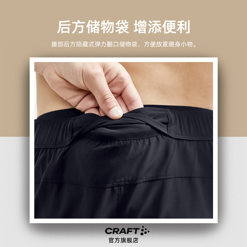 craft2021新款夏季户外训练健身马拉松跑步运动速干5寸有衬短裤男-图3