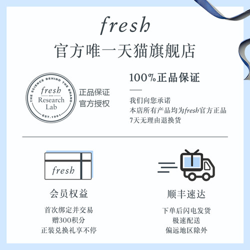 【顺丰速达】Fresh馥蕾诗古源眼霜15g 滋养修护 抗皱紧致 保湿 - 图3