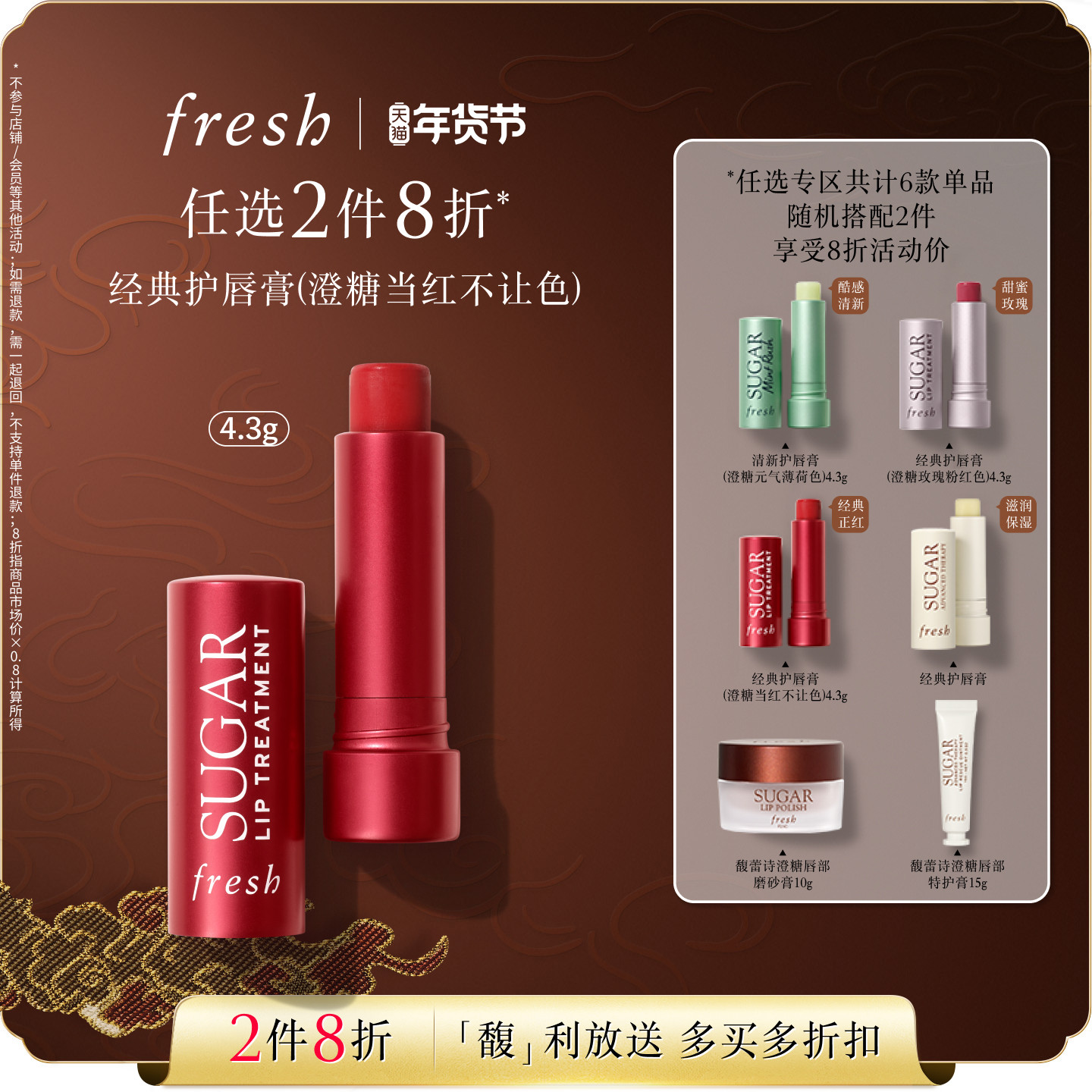 商品详情图片