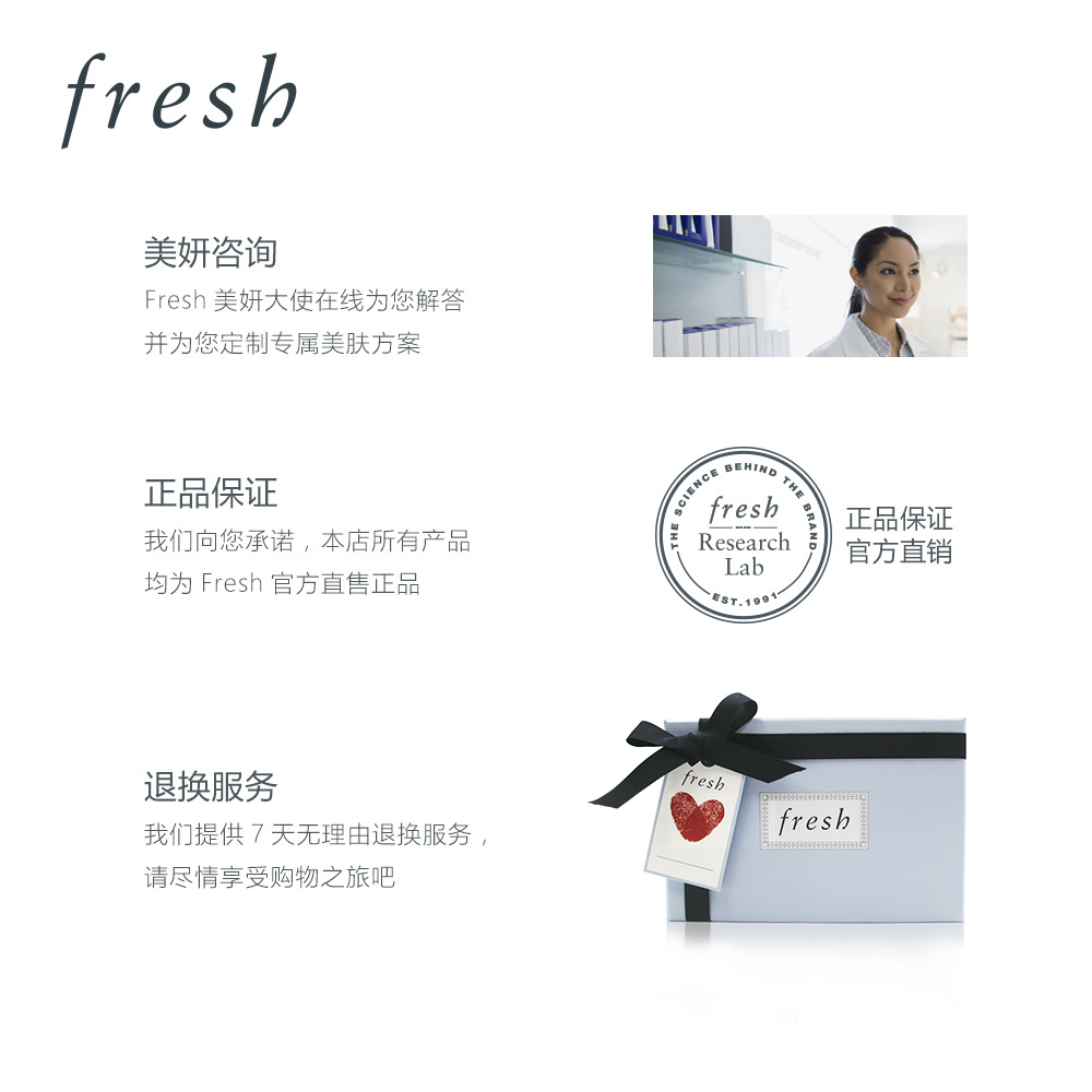 50ml 馥蕾诗牡丹亮白莹润精华面霜 Fresh 预售 11 双 50ml 馥蕾诗牡丹亮白莹润精华面霜 Fresh 预售 11 双