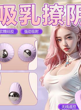 美胸丰胸仪器胸部按摩器仪疏通乳腺增大乳房产品电动胸罩神器正品