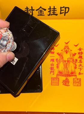外壳加油方便文昌聪明