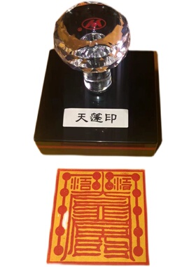印章天蓬用品光敏自动出油