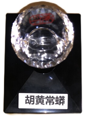 胡黄常蟒光敏印章自动出油