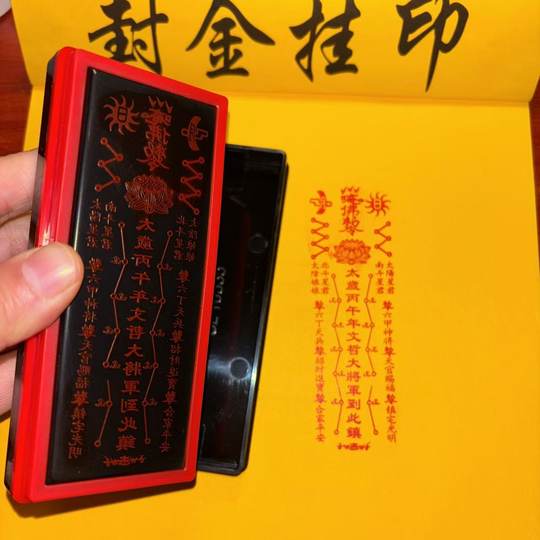 The Buddha decreed that the year 2026 would be the year of the great general of literature and philosophy.