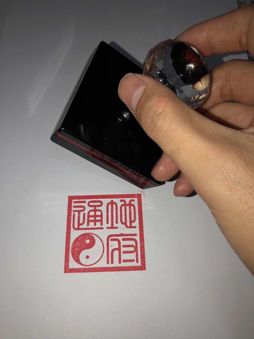 地府印有什么用,地府大印图片,仙家的大印在谁手中_大山谷图库