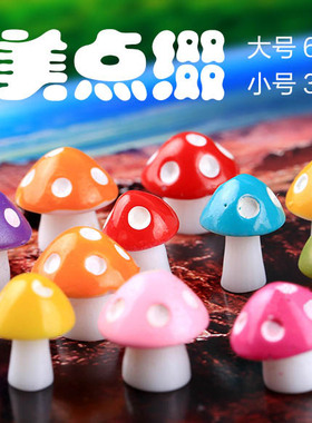 微景观花盆蘑菇摄影可爱风小摆件