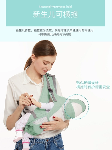 Детский слинг, универсальный летний дышащий хипсит для выхода на улицу