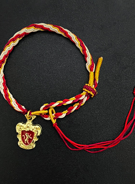 哈利波特联盟手链格兰芬多四大学院拉文克劳印象手绳手链