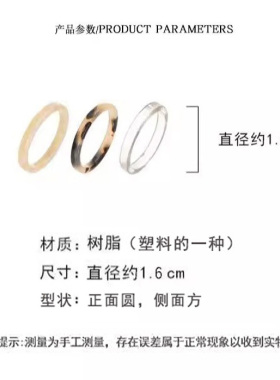 小红书同款糖果色醋酸戒指女显白济州岛风小众简约透明食指戒指环