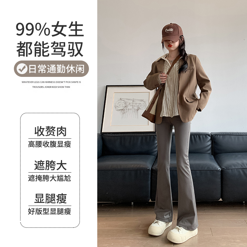 灰色鲨鱼皮喇叭裤女春秋2024新款外穿高腰显瘦运动微喇瑜伽芭比裤