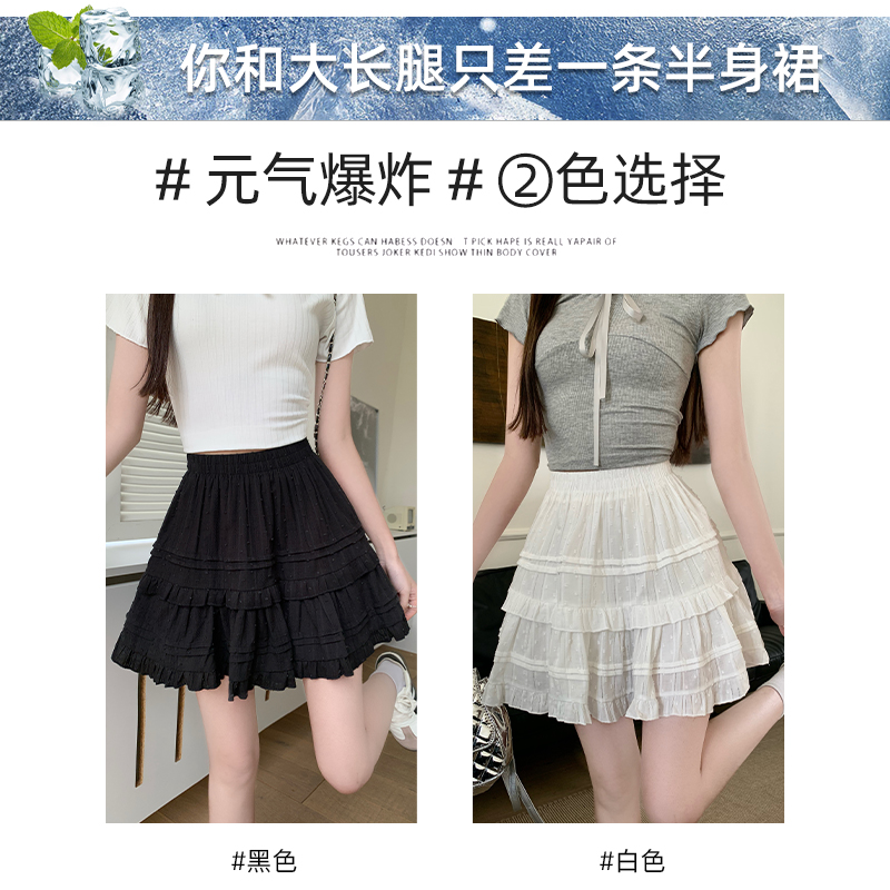 白色蕾丝短裙女夏季2024新款芭蕾风小个子绝美纯欲a字半身蛋糕裙 - 图0