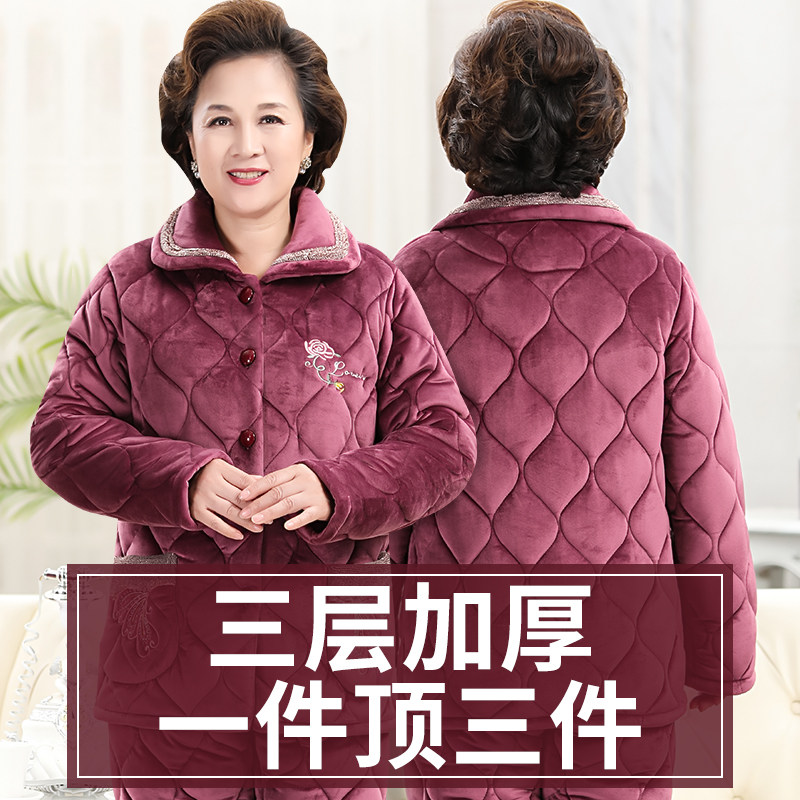 冬季中老年人妈妈装宽松法兰绒睡衣 意米缇睡衣/家居服套装
