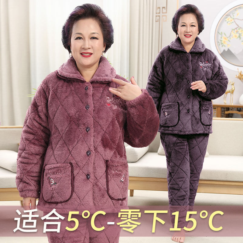 冬加厚北极绒三层夹棉卡通加大睡衣 意米缇睡衣/家居服套装