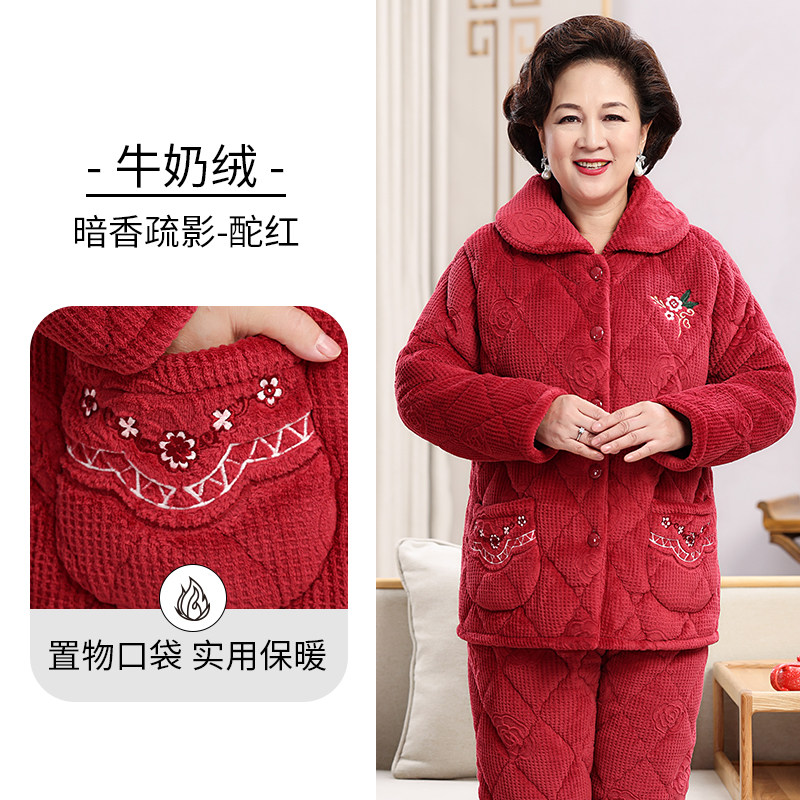 冬加厚北极绒三层夹棉卡通加大睡衣 意米缇睡衣/家居服套装
