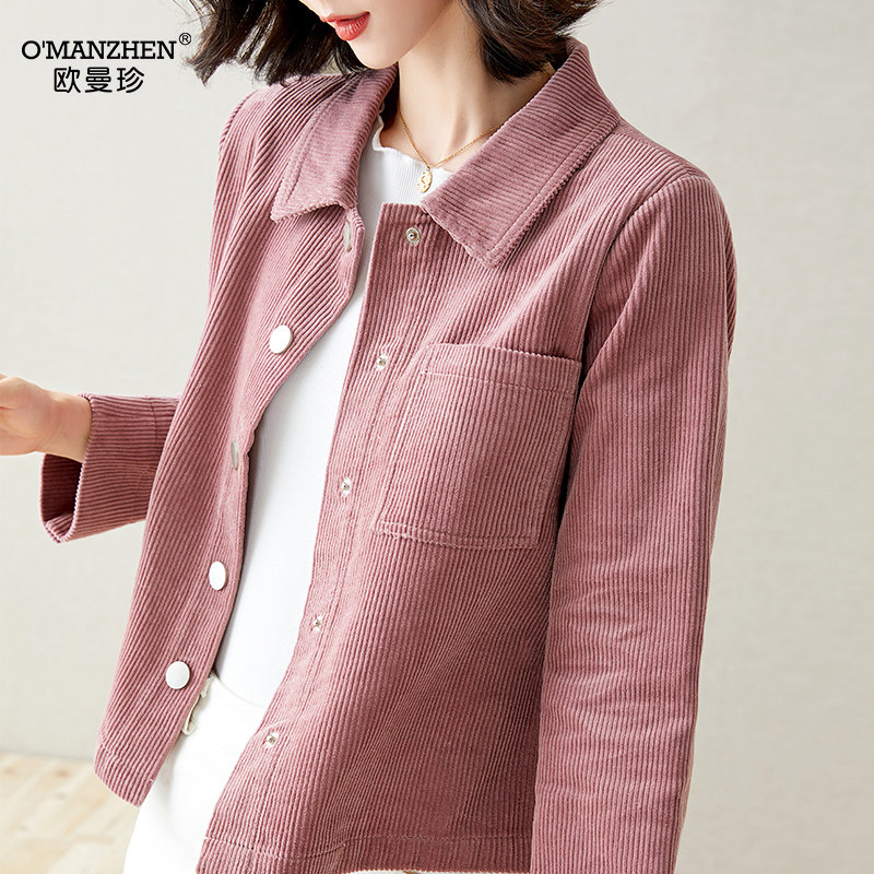 灯芯绒修身韩版短款女士外套衬衫 欧曼珍短外套