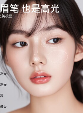 星熠流云眉笔一笔多用好画易上色