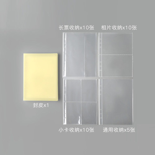 【T&S Studio】NOTE FOR 活页票据套装A5明信片手帐贴纸小卡拍立 - 图2