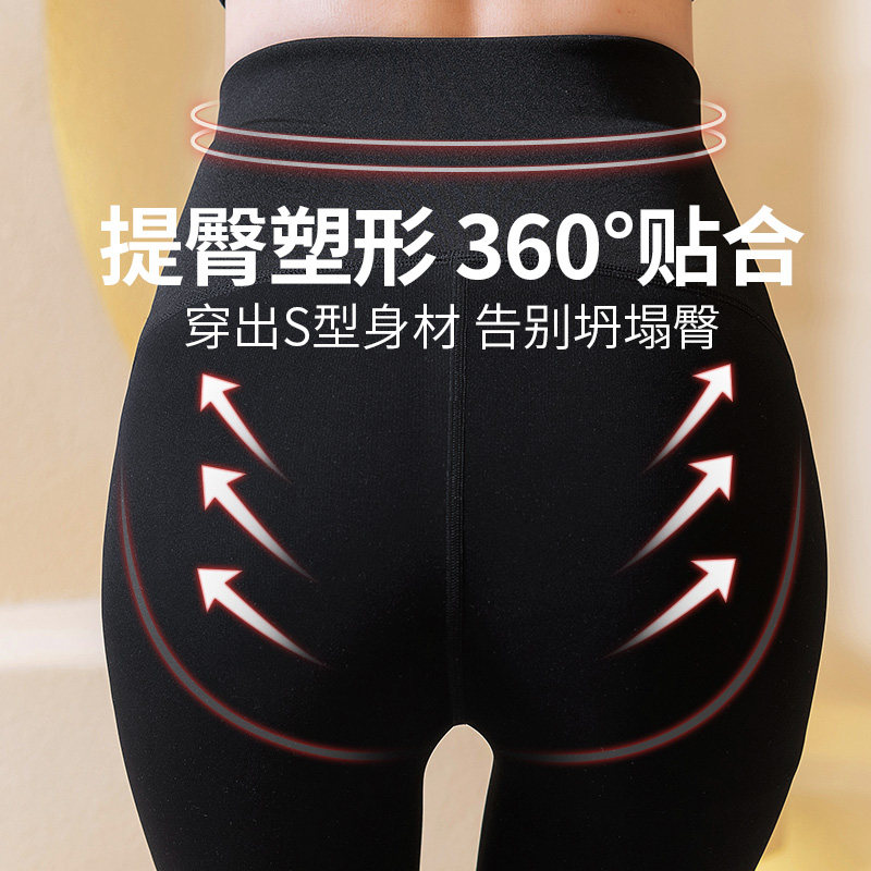 印萱秋冬高腰收腹加绒外穿保暖棉裤 印萱打底裤