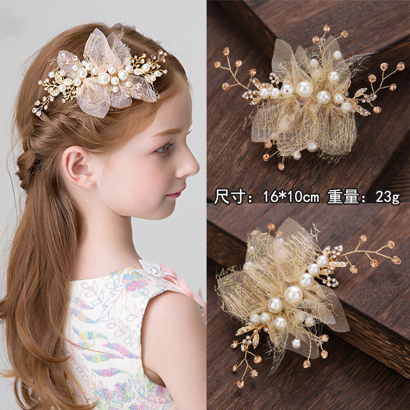 韩式儿童公主超仙成人头饰女童甜美发饰演出头花花童配饰成人插梳,淘宝优惠券,粉丝福利购,淘宝优惠卷