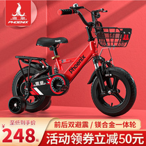 Phoenix child bike boy 2-3-6-7-10-year-old kid baby pedaling girl CUHK child princess money