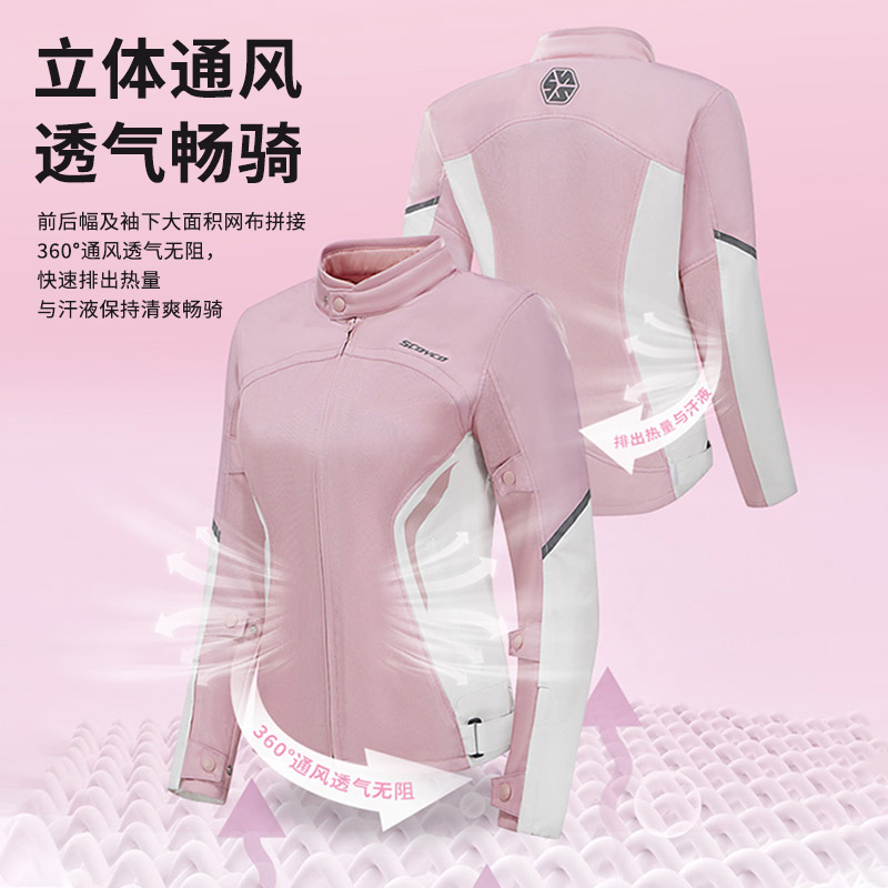 赛羽摩托车骑行服女春夏季网眼透气机车服防摔骑士休闲服骑行装备