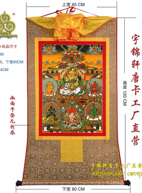 镀金艺术品财神装饰画