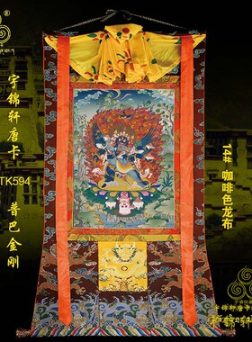 玄关棉布装裱手绘工艺品卷轴挂画