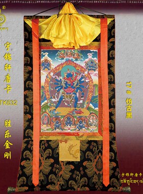 玄关棉布装裱手绘工艺品卷轴挂画