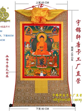 镀金藏式玄关艺术品手工装饰画