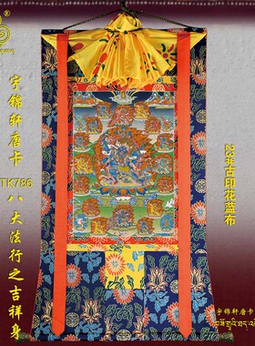 棉布装裱手绘工艺品卷轴唐卡佛像
