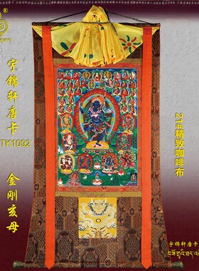 玄关棉布装裱手绘工艺品卷轴挂画
