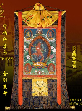 玄关棉布装裱手绘工艺品卷轴挂画