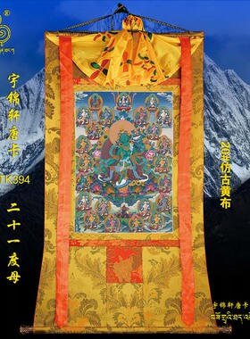 玄关棉布装裱手绘古典风卷轴挂画