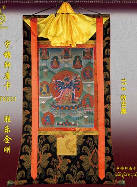 画像棉布装裱手绘工艺品卷轴挂画